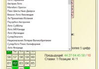 Generator win - all lotteries in the world Eurolotto