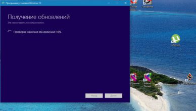 Пропал звук после обновления Windows 10
