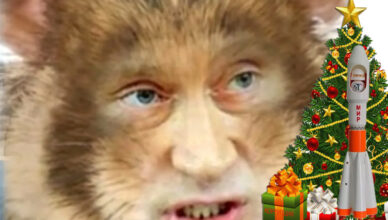 С Новым Годом!