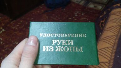Сбой Интернета сегодня