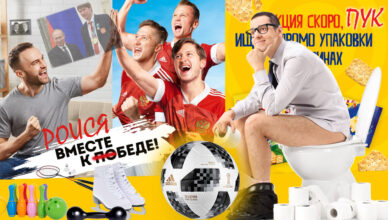 Генератор кодов TUC футбол