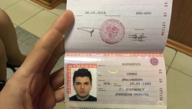 Российский паспорт беженцам