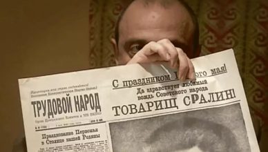 Товарищ Сралин