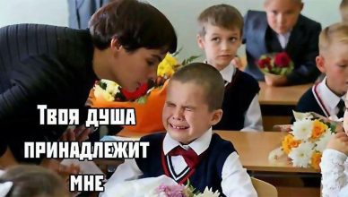 С 1 Сентября 2023 года!
