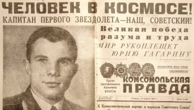 С днём космонавтики!