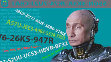 Свежие ключи 2025 Апрель